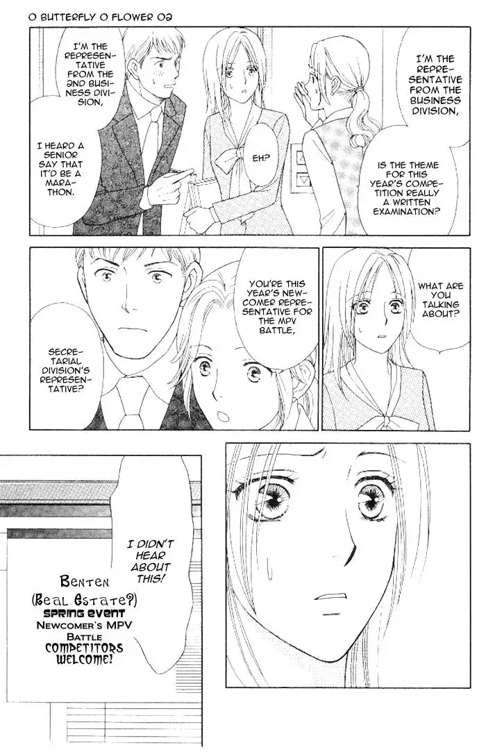 Chiyou yo Hana yo Chapter 9 9